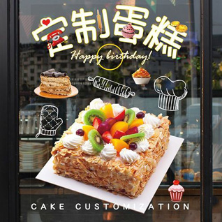 山西吕梁汾阳市蛋糕预定