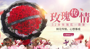 山西吕梁汾阳市鲜花速递